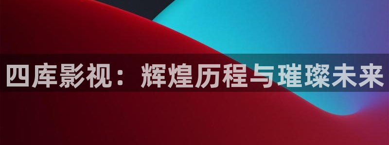 yy6090青苹果私人影院