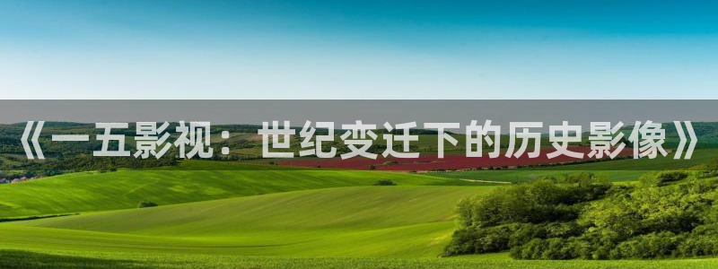 青苹果影院yy6090