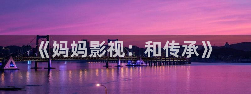 yy6090青苹果手机影院