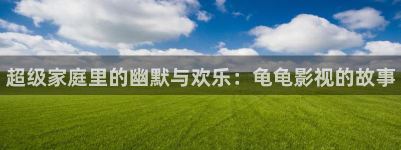 yy6090青苹果影院的播放量