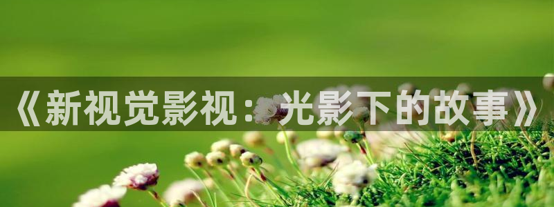 yy60900青苹果影院